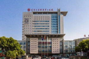 合作醫(yī)院：蘇州大學(xué)附屬第二醫(yī)院